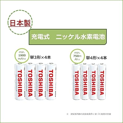 東芝 充電式ニッケル水素充電池 単4形(4本入り) 繰返し充電1000回 TNH-4ME(WB) 4P