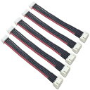 Yiqigou 5 PCS 15cm JST-XH 2S 3S 4S 5S 6S バランスプラグオスバスバー延長ワイヤーケーブルJST-XHコネクタアダプタワイヤー バランスリード延長ケーブルコード for RCリチウム電池 (JST-XH 4S)