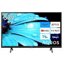 シャープ(SHARP) 32V型 ハイビジョン 液晶 テレビ アクオス 2T-C32EF1 ネット動画対応 Android TV Dolby Audio対応