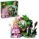 レゴ(LEGO) ウィキッド エルファバ&グリンダ フィギュア おもちゃ 玩具 誕生日 プレゼント ブロック 女の子 男の子 子供 10歳 11歳 12歳 小学生 ごっこ遊び おままごと 75682