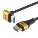 ホーリック プレミアムハイスピードHDMIケーブル テレビ用 L型270度 1m 18Gbps 4K/60p HDR HDMI 2.0規格 ゴールド HL10-568GD(2)