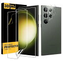Galaxy S23 Ultra フィルム 2枚 + カメラフィルム 2枚【指紋認証対応】柔らかいTPU素材 【簡単な貼り付け方・ガイド枠付き】気泡ゼロ 傷修復 高透過率 剥がしにくい ケースと干渉せず ギャラクシーS23 Ultra SCG20 S