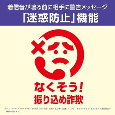 パナソニック Panasonic FAX用記録紙トレーカバー（ホワイト） PFKV1159Z3