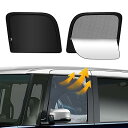 BLUESEATEC ホンダ N-BOX JF3 JF4系 2代目 遮光 運転席 助手席 メッシュカーテン サンシェード H29.9~現行 着脱簡単 車種専用設計 虫除け 折り畳み式 日除け 収納袋付き