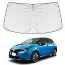 WAIROGA 日産 ノート e-power E13 専用 フロントサンシェード 2020.12~現行 NISSAN Note e-power E13 車用サンシェード 日よけ 五層構造 車種専用設 日よけ UVカット 日焼け防止 劣化防止 収納バッ