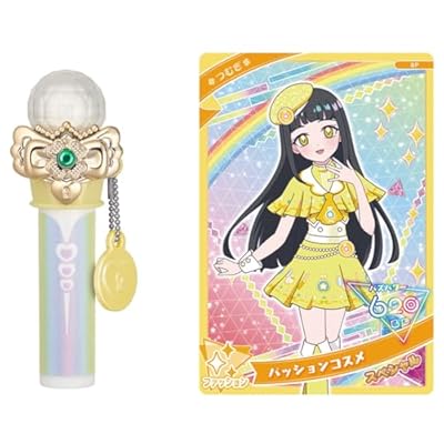 ひみつのアイプリ ひみつのアイプリリップ つむぎモデル