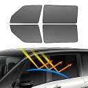BLUESEATEC 日産 セレナ C27 マグネット式 メッシュカーテン 着脱簡単 サンシェード 5代目 2016年8月~2022年11月 車種専用設計 虫除け 折り畳み式 日除け 収納袋付きフ ロントサイド用 2列目サイド用 4枚