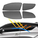 BLUESEATEC トヨタ C-HR マグネット式 メッシュカーテン 着脱簡単 サンシェード 10系 50系 H28.12-現行 車種専用設計 虫除け 折り畳み式 日除け 収納袋付きフ ロントサイド用 2列目サイド用 4枚