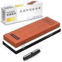 包丁砥石 両面砥石 包丁研ぎ砥石 研ぎ専用 ゴム台が付き 家庭用中砥石/仕上砥石 日本語取扱書付き (#1000/#6000)