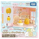 タカラトミー(TAKARA TOMY) くっつきすみっコ とんかつのキッチンルーム
