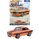 ホットウィール(Hot Wheels) ワイルド・スピード - アルファロメオ ジュリア スプリント GTA 【3才~】 HKD29