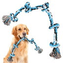 犬おもちゃ 犬用噛むおもちゃ玩具 犬ロープおもちゃ 中型犬 大型犬 ペット用 丈夫 天然コットン 犬用ロープ玩具 ストレス解消 清潔 歯磨き 耐久性 小・中・大型犬に適応