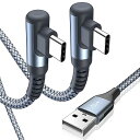 USB Type C ケーブル L字【2本セット 2m】Sweguard USB-C to USB-A ケーブル【PD& QC3.0対応 3.1A急速充電】タイプc 充電ケーブル iPhone 16 15 Pro Max,アイホン15 16,iPad