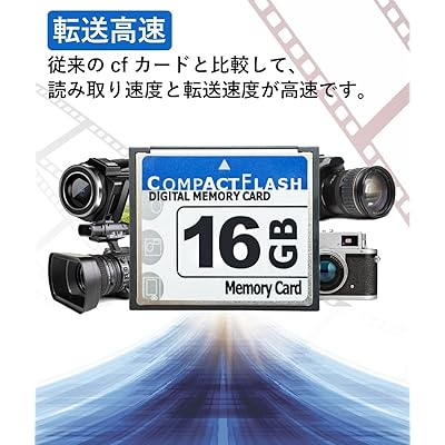 KKYOYRE CFカード メモリーカード CFexpress コンパクトフラッシュカード 高性能 シリコンパワー 使いやすい VOD デジカメ 広告機 転送高速 正規品 (16GB)