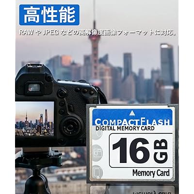 KKYOYRE CFカード メモリーカード CFexpress コンパクトフラッシュカード 高性能 シリコンパワー 使いやすい VOD デジカメ 広告機 転送高速 正規品 (16GB)