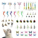 SONGWAY 猫 おもちゃ 昆虫 ねこじゃらし 飛ぶ虫 玩具 交換用52個昆虫の大集合 収納箱付き