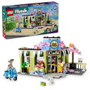 レゴ(LEGO) フレンズ ハートレイクシティ カフェ おもちゃ 玩具 誕生日 プレゼント ブロック 知育 女の子 男の子 子供 6歳 7歳 8歳 9歳 ごっこ遊び おままごと 42618