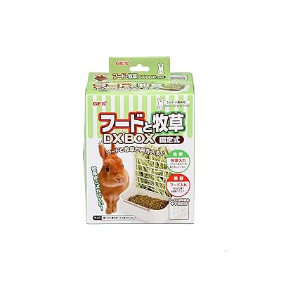 ジェックス フードと牧草DXBOX固定式 食器 牧草入れ 牧草フィーダー ホワイト うさぎ・小動物用