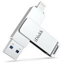 APPLE MFi認証 iDiskk 128GB iPhone USBメモリ 外付けフラッシュドライブ usbディスク アイフォン用ハードドライブ lightningコネクタ搭載 iOS外部ストレージ メモリー拡張 容量不足解消 プラグ&プレイ ワン(2)