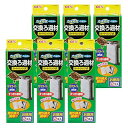 GEXジェックス カメ元気フィルター交換ろ過材 2コ入×6個セット