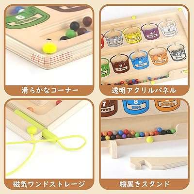 Joyreal 知育玩具 モンテッソーリ 玩具 木のおもちゃ 男の子 女の子 子供 おもちゃ3 4 5 6 7 歳 誕生日プレゼント 知育玩具 早期開発 3