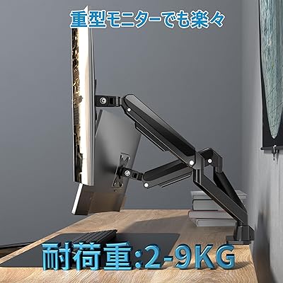FORGING MOUNT モニターアーム 2画面 ガス式デュアル液晶ディスプレイアーム 13~32インチ（2~9kg）対応 VESA75*75/100*100 グロメット式＆クランプ式 多角度調節 ケーブル収納