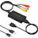 Amtake RCA to HDMI 変換コンバーター AVコンポジット to hdmi変換アダプター 3色端子 hdmi 変換コンバータ 古いゲーム機(XBOX、PS1、PS2、SNES、Wii、N64)古いレコーダー(DVD、VCR、VHS)など