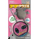 CT-330 ゴーゴーマウス2