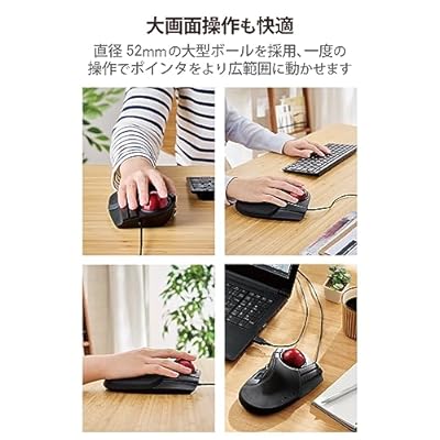 エレコム トラックボールマウス 有線 大玉 8ボタン チルト機能 ブラック M-HT1URBK