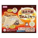 マルカン ネコ用 遠赤外線にゃんこの和みこたつ M M サイズ