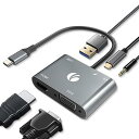 VCOM 【最新】5-in-1 USB Type c HDMI VGA アダプタ HDMI出力ポートVGA USB-C ハブ ドッキングステーション タイプc小...