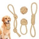 犬おもちゃ 噛むおもちゃ ロープのおもちゃ 犬用玩具 ペットのおもちゃ 犬用ロープ玩具 ストレス解消 清潔 歯磨き 耐久性 小・中・大型犬に適応 4個セット