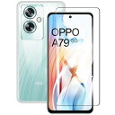 oppo a79 5g ケース + OPPO A79 フィルム【日本製素材旭硝子製】全面吸着 高透過率 硬度9H ラウンドエッジ加工 OPPO A79 5G ガラスフィルム + OPPO A79 5Gケース 薄型軽量 衝撃吸収 傷つけ防止 擦り傷 着