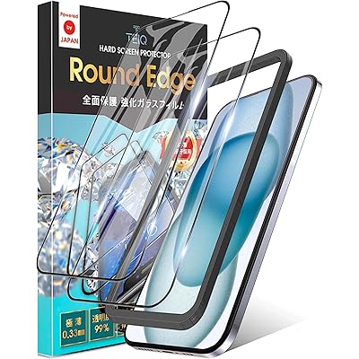 TEIQ ガラスフィルム iPhone15 硬度10H 日本製旭硝子 全面保護 強化ガラス フィルム ガイド枠付き 2枚セット iPhone 15 対応 GF-16-D