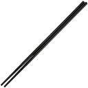 「なべ友」シリコーン 菜箸 30cm ブラック NBT-604