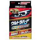 RINREI(リンレイ) ウルトラハードクリーナー&コーティングヘッドライト用 【B-40】 レッド