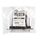 エーモン(amon) H7232 ETC取付アタッチメント(ホンダ N-VAN用)
