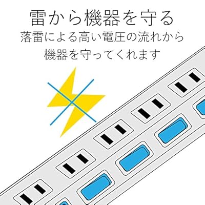 エレコム 雷ガードタップ/個別スイッチ/4個口/2.5m/ブラック