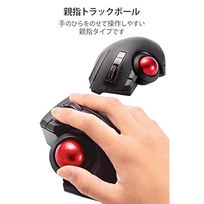 エレコム マウス 有線/ワイヤレス/Bluetooth トラックボール親指 8ボタン チルト機能 ブラック M-XPT1MRXBK