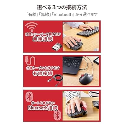 エレコム マウス 有線/ワイヤレス/Bluetooth トラックボール親指 8ボタン チルト機能 ブラック M-XPT1MRXBK