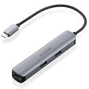 エレコム USB Type-C ハブ ドッキングステーション 5-in-1(LANポート) DST-C17SV/EC HDMIポート 4K対応 USB3.0×3ポート Macbook/Macbook Pro/iPad Pro/Surface他対応(2)