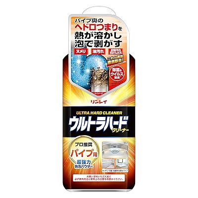 リンレイ ウルトラハードクリーナーパイプ用 500g 粉末 パイプクリーナー