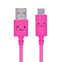 エレコム USB TYPE C ケーブル タイプC (USB A to USB C ) 3A出力で超急速充電 USB2.0準拠品 1.2m ピンク 【iPhone 16 シリーズ 対応検証済】 MPA-FAC12CPN