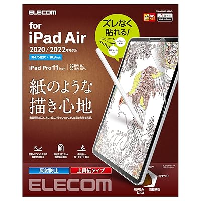 エレコム iPad Pro 11 第4/3/2/1世代 (2022/2021/2020/2018年) iPad Air 第5/4世代 (2022/2020年) 保護フィルム ペーパーテクスチャ 上質紙タイプ 描く 反射防止 指紋防止 紙のような描き心