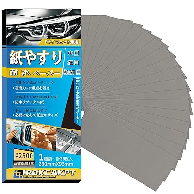 IROKCAKPT 䤹 ѿڡѡ å #2500 䥹 (26) ˺ ɥڡѡ ѿ䥹 230 mm ...