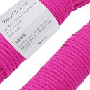 Youriad パラコード 4mm ストラップ ロープ 7芯 30m 耐荷重 250kg 007_053 ライトローズレッド 3
