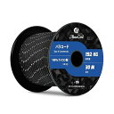 Abma Cord パラコード 3mm 3芯 30m 100%ナイロン ロープ 編む キャンプ アウトドア用 耐荷重192kg