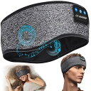 寝ホン 睡眠用イヤホン ヘアバンド スポーツ HiFiサウンド音質良いBluetoothヘッドホン 吸汗速乾 汗止めヘッドバンド 睡眠アイマスク 寝ながらイヤホンiPhone&Android対応