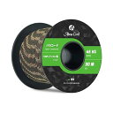 Abma Cord パラコード 2mm 1芯 50m テントロープ ガイロープ キャンプ アウトドア アクセサリー 手芸 DIY用等 耐荷重45kg
