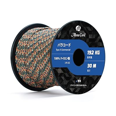 Abma Cord パラコード 3mm 3芯 30m 100％ナイロン ロープ 編む キャンプ アウトドア用 耐荷重192kg